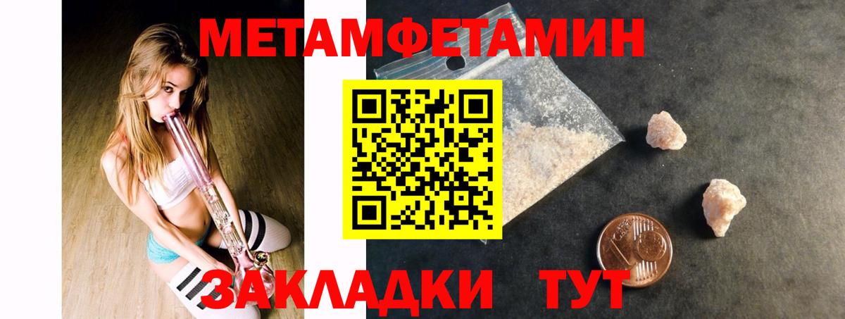 Amphetamine 98%  Вход с VPN  Магнитогорск 