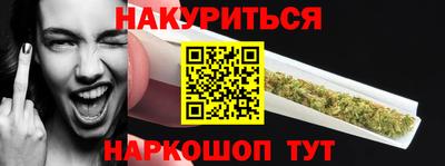 герыч Будённовск
