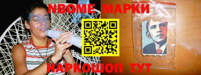 герыч Будённовск