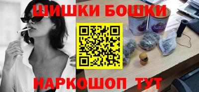 герыч Будённовск