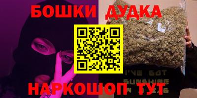 герыч Будённовск