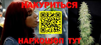 мяу мяу кристалл Бугуруслан