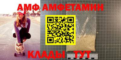 мяу мяу кристалл Бугуруслан