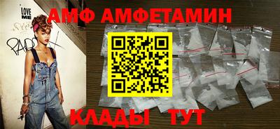 мяу мяу кристалл Бугуруслан