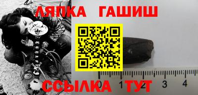 мяу мяу кристалл Бугуруслан