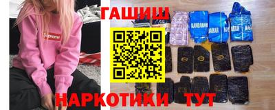 мяу мяу кристалл Бугуруслан