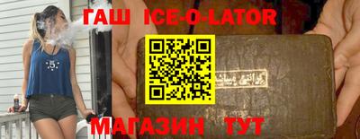 герыч Будённовск