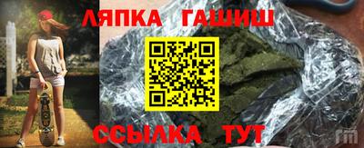 мяу мяу кристалл Бугуруслан
