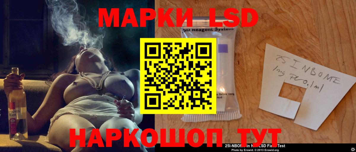 Лсд 25 экстази ecstasy  Лсд 25 экстази  Магнитогорск  Вход с VPN 