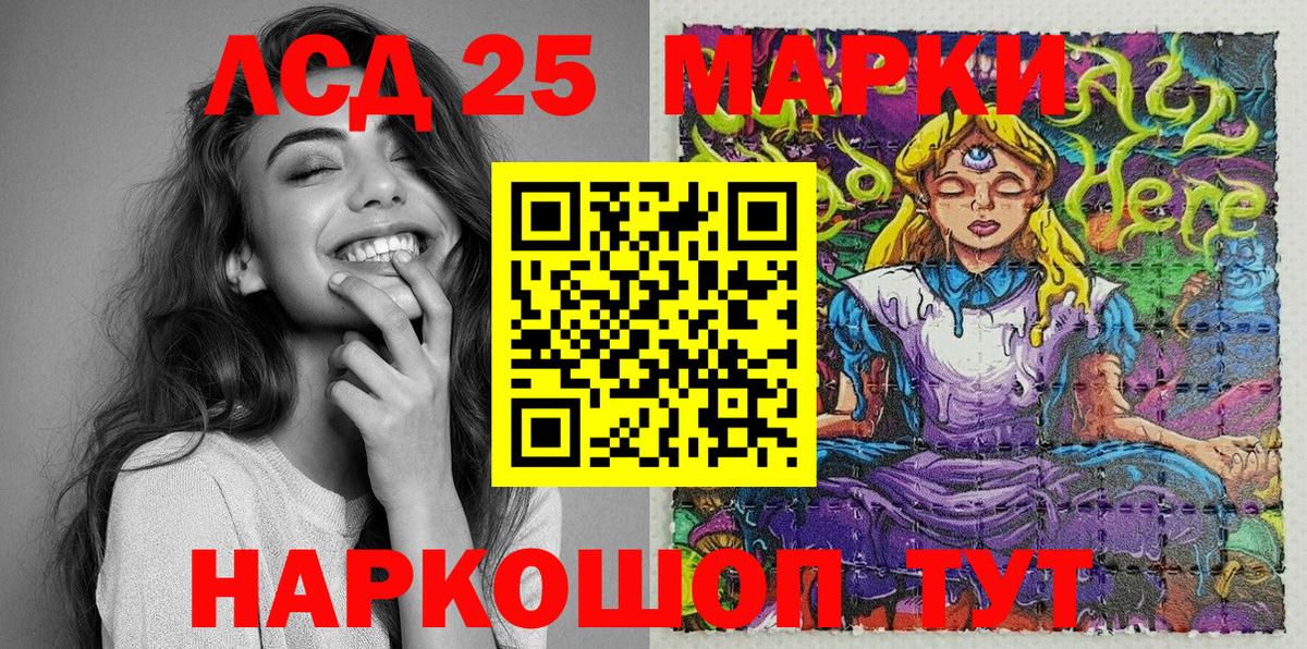 Марки NBOMe 1500мкг Магнитогорск