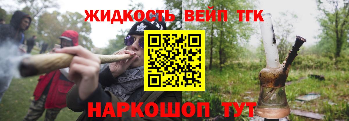 ТГК концентрат  Вход с VPN  Магнитогорск 