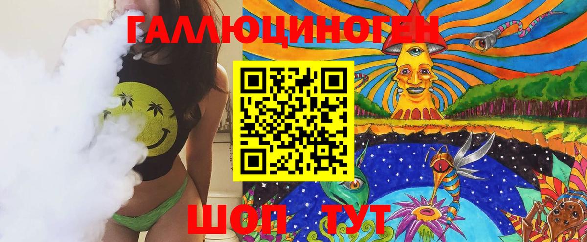 Магнитогорск  Галлюциногенные грибы мицелий  Вход с VPN  Галлюциногенные грибы MAGIC MUSHROOMS 