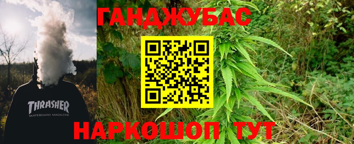Марихуана THC 21% Магнитогорск