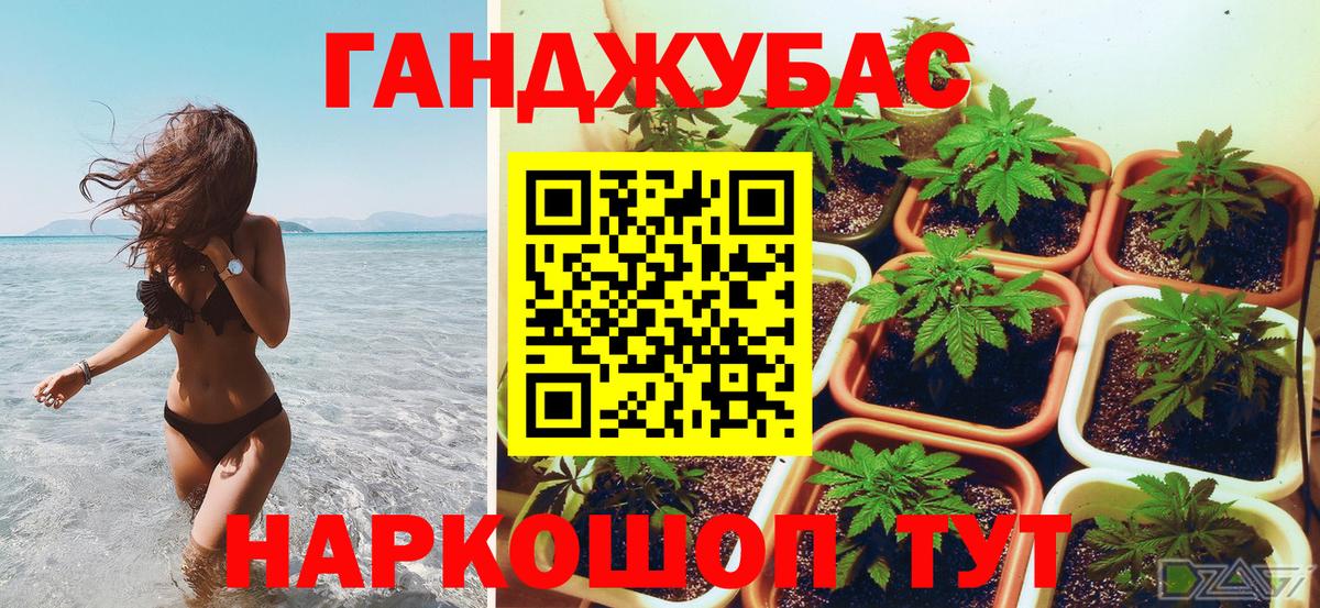 Марихуана LSD WEED  Вход с VPN  Магнитогорск  Канабис гибрид  МАРИХУАНА White Widow  Бошки Шишки план 